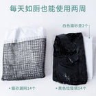 Wrap Litter Box Liners, view 5